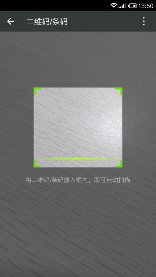 快速报价